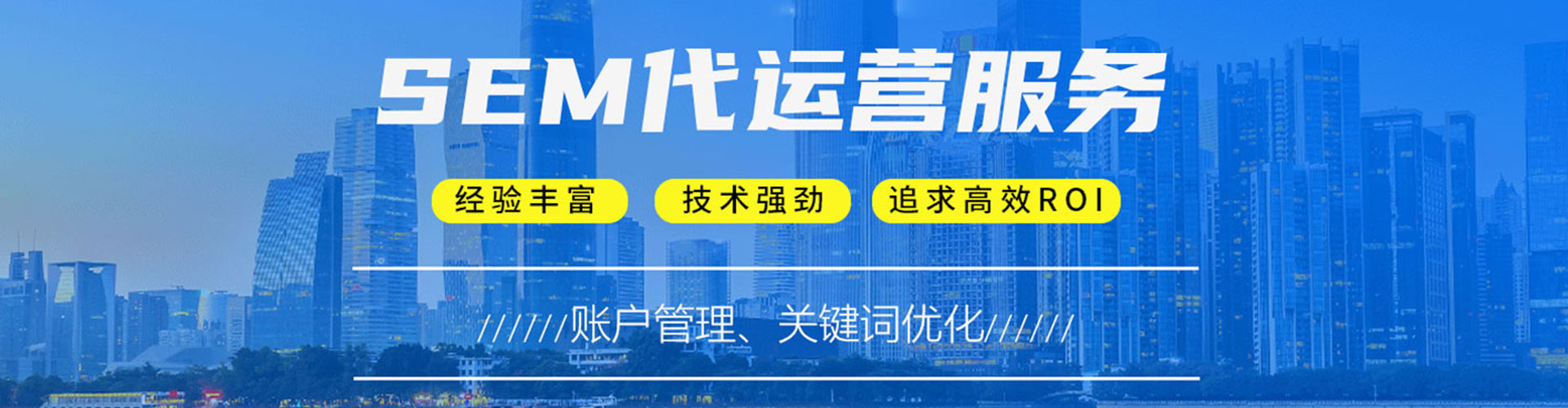 徐汇百度广告竞价